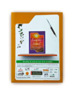 Yuvraj A4 Notebook - Image 13