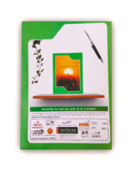 Yuvraj A4 Notebook - Image 19