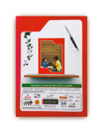 Yuvraj A4 Notebook - Image 18