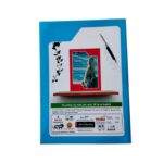 Yuvraj A4 Notebook - Image 12