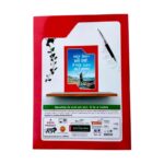 Yuvraj A4 Notebook - Image 15