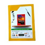 Yuvraj A4 Notebook - Image 16