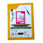 Yuvraj A4 Notebook - Image 22