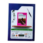 Yuvraj A4 Notebook - Image 24