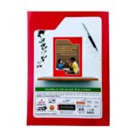 Yuvraj A4 Notebook - Image 8