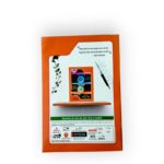 Hawamahal A4 Rasiyan Rough Notebook - Image 13