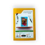 Hawamahal A4 Rasiyan Rough Notebook - Image 19