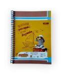 Hawamahal A4 Spiral Notebook - Image 8