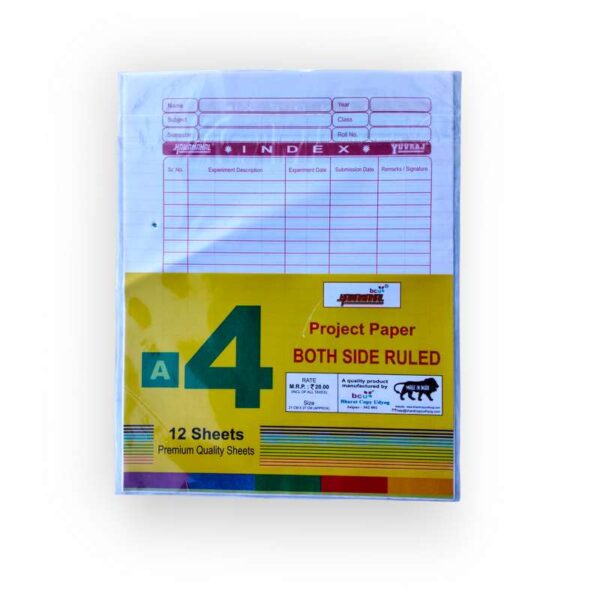 Hawamahal A 4 punch paper 12 sheets