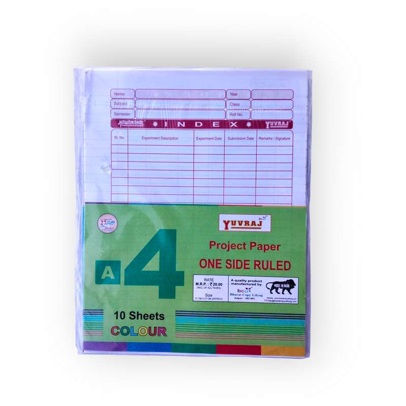 Yuvraj A4 punch paper 10 sheets