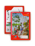 Yuvraj A4 Notebook - Image 25