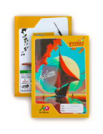 Yuvraj A4 Notebook - Image 11
