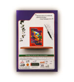 Hawamahal A4 Rasiyan Rough Notebook - Image 30