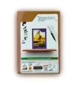 Hawamahal A4 Rasiyan Rough Notebook - Image 27