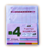 Hawamahal Punch Papers 20 Sheets (1 Doz) - Image 2