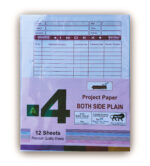 Hawamahal A4 Punch Papers 12 Sheets (1 Doz) - Image 6