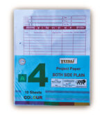 Hawamahal A4 Punch Papers 12 Sheets (1 Doz) - Image 4