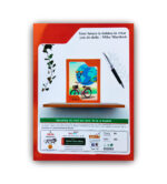 Yuvraj A5 Notebook - Image 20