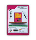 Yuvraj A5 Notebook - Image 14