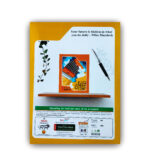 Yuvraj A5 Notebook - Image 17