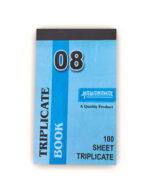 Hawamahal Triplicate Book 6 No., 8 No., 12 No., 16 No. - Image 6