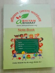 Abhiyan-bharat-foundation