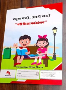 meri-shiksha-foundation